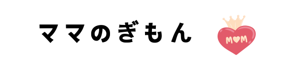 はるのしょうみのはなしな